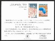 Click here for product details