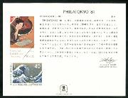 Click here for product details