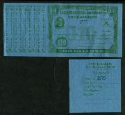 Click here for product details