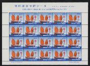 Click here for product details