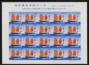 Click here for product details