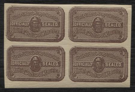 Post Office Seal, OX5a block of four, mint, VF | eBay